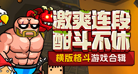 孙正义再登亚洲首富